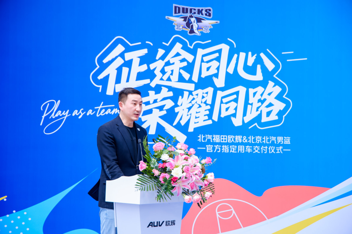 北汽福田欧辉定制客车交付4.png