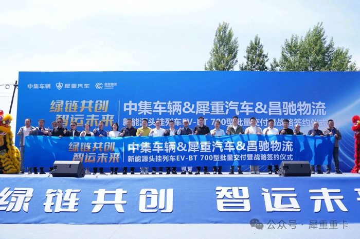 犀重汽车5・20大同交付签约圆满落幕.jpg