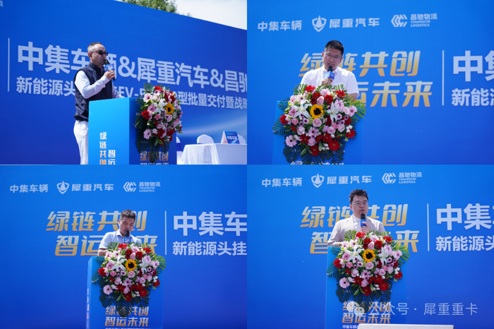 犀重汽车5・20大同交付签约圆满落幕2.png