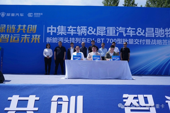 犀重汽车5・20大同交付签约圆满落幕3.jpg