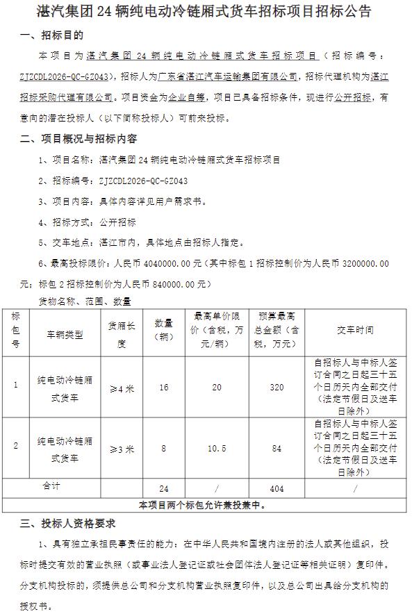 廣東.jpg