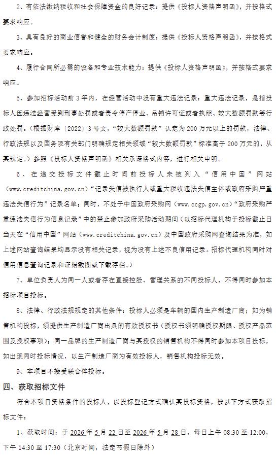 廣東2.jpg