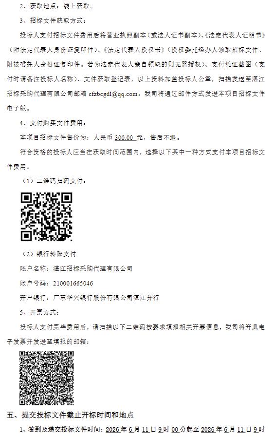 廣東3.jpg