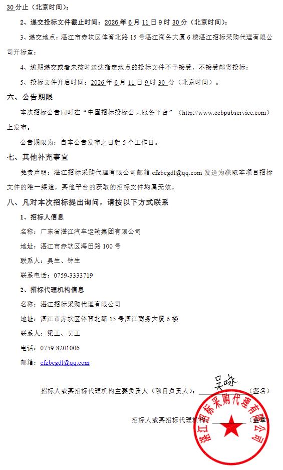 廣東4.jpg