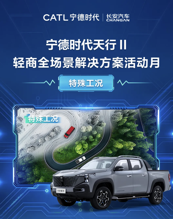 4月皮卡影响力榜单揭晓9.png