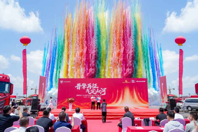 【新闻稿】欧曼星辉动力14L燃气车山西交付(1)823.png