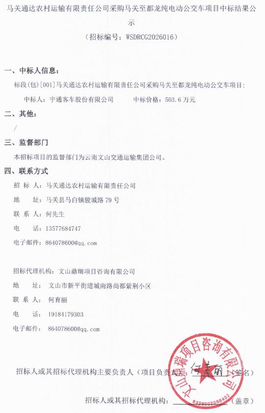农村运输.jpg