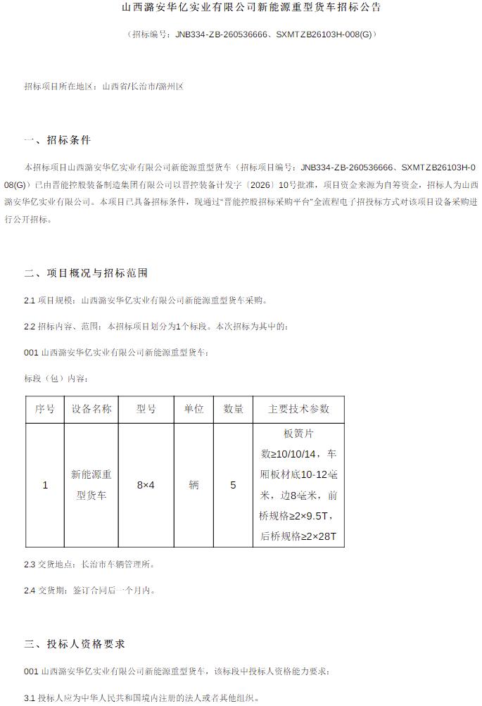 山西.jpg