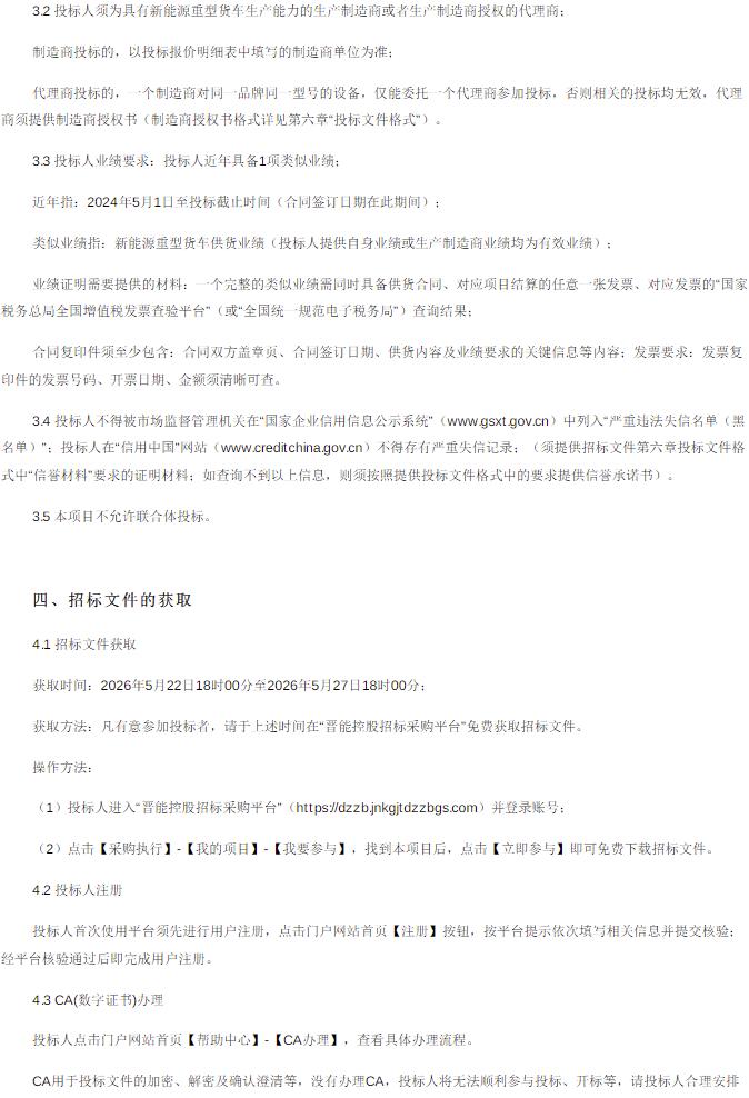山西2.jpg