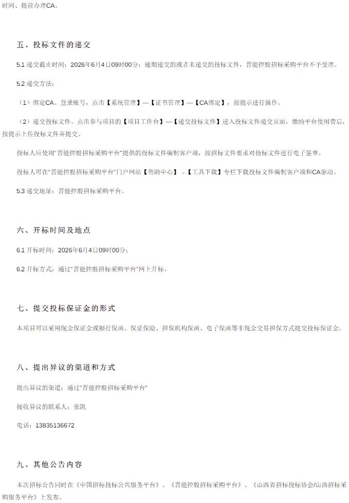 山西3.jpg