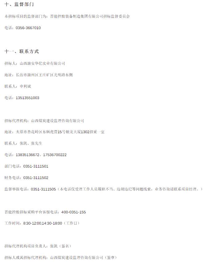 山西4.jpg