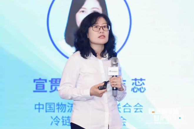 通稿-2026生鲜零售冷链解决方案百人会议在郑州召开(2)2163.png