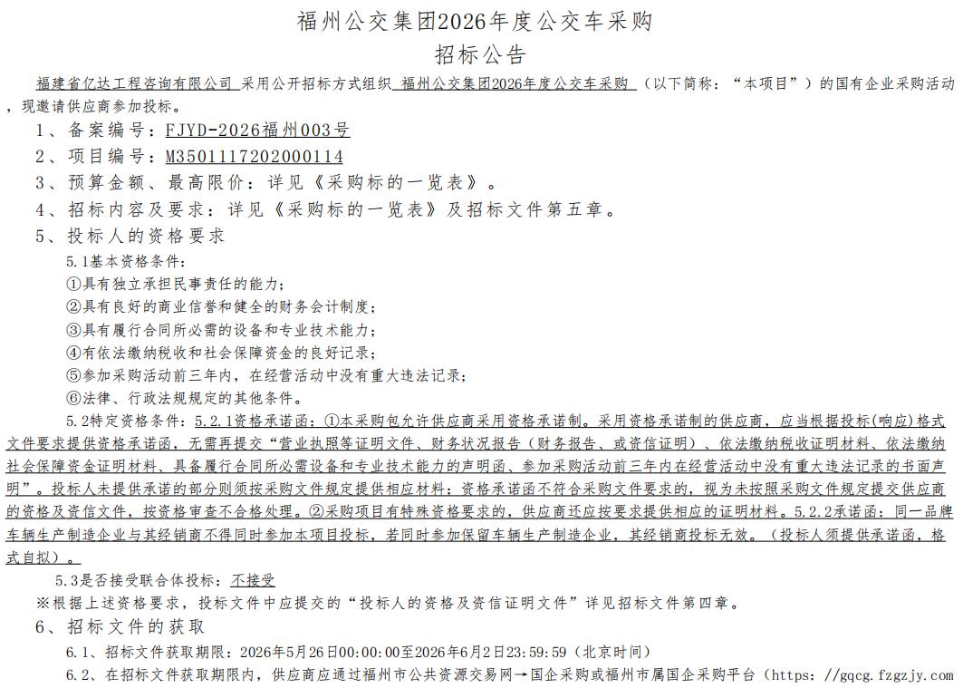 公告1.jpg