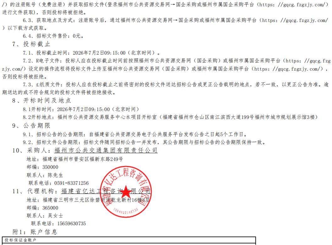 公告2.jpg