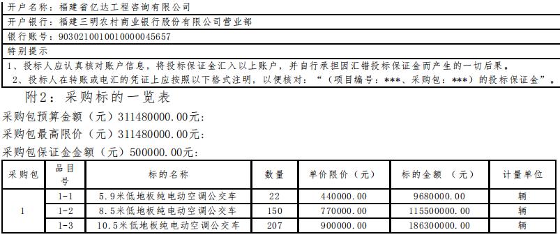 公告3.jpg