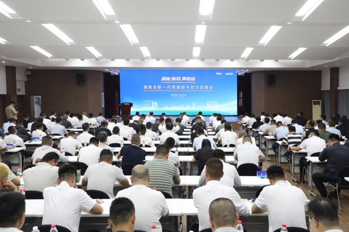 潍柴携手中国重汽焕新轻卡行业新标杆1.png