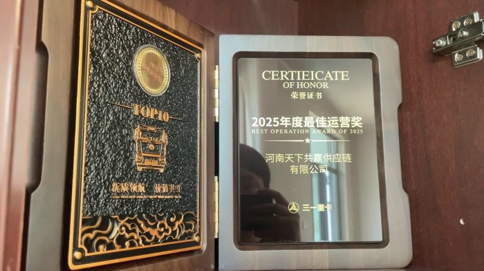 三一直服从来不是口头承诺！8.jpg