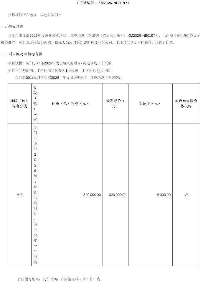 皮卡1.jpg