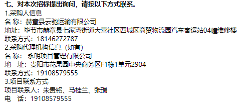 贵州2.png
