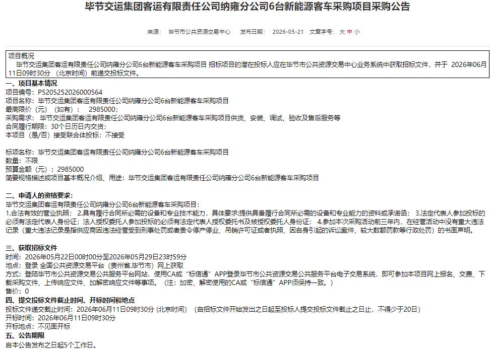 采購1.png