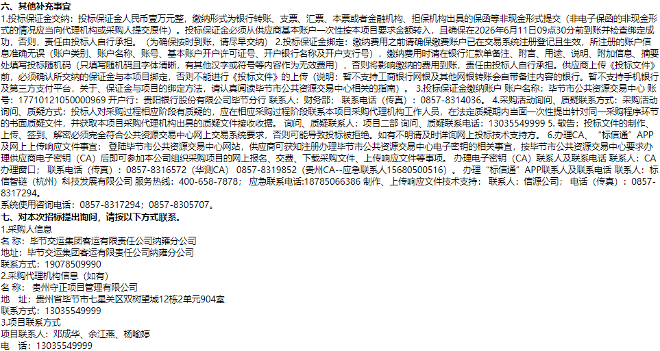 采購2.png