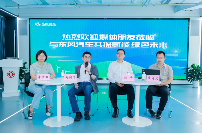 东风公司自主研发“东风氢芯”400kW燃料电池平台正式通过新版国标10000小时耐久性验证.png