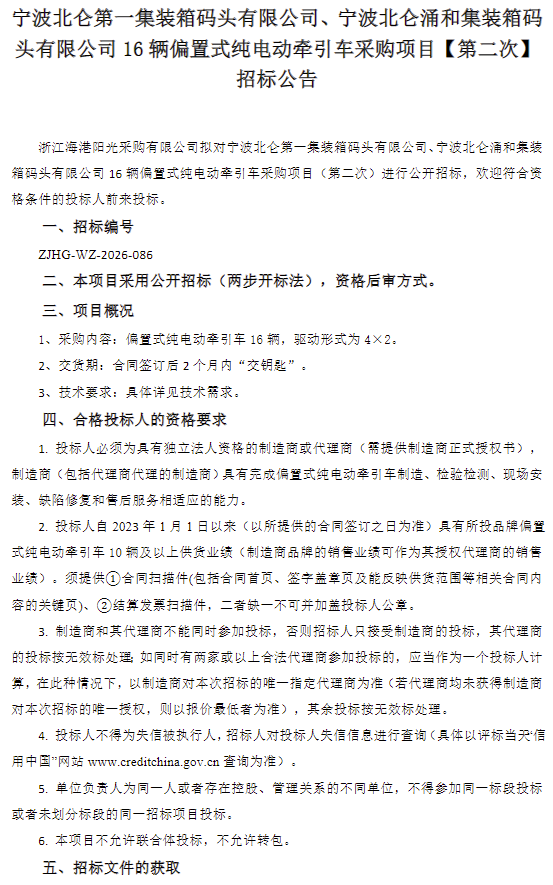 宁波1.png