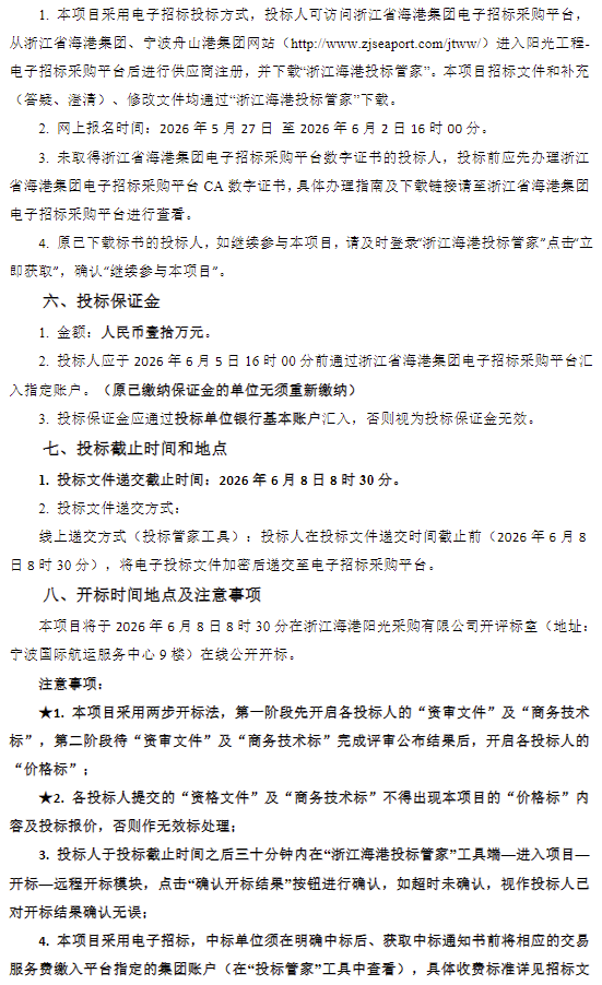 宁波2.png