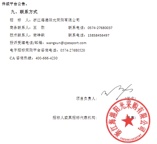 宁波3.png