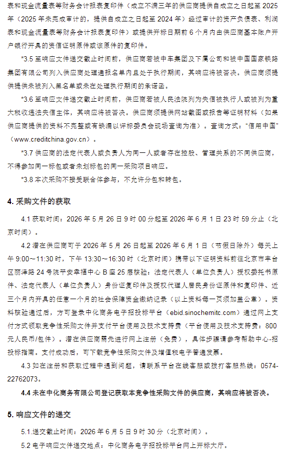 无人牵引车2.png