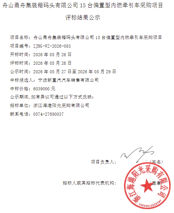舟山1.png