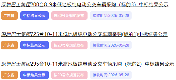 深圳123.png