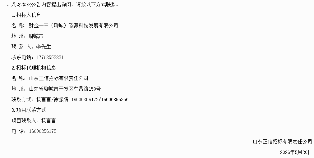 换电3.png
