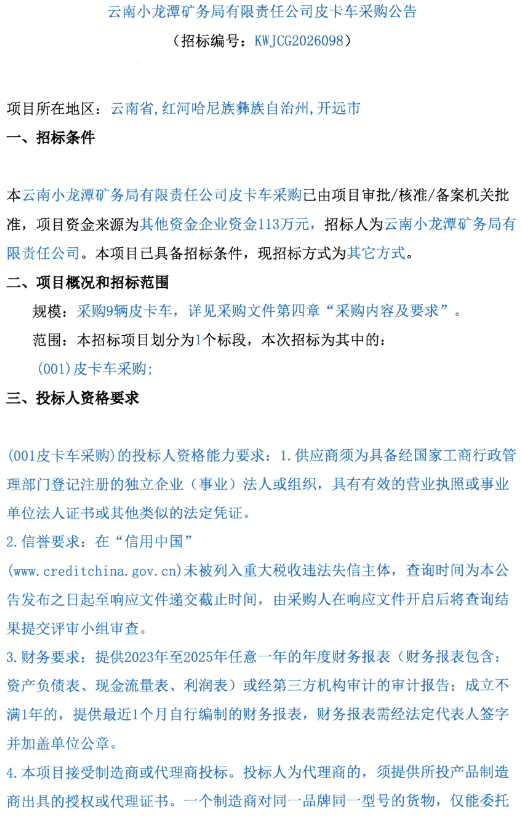 云南1.png