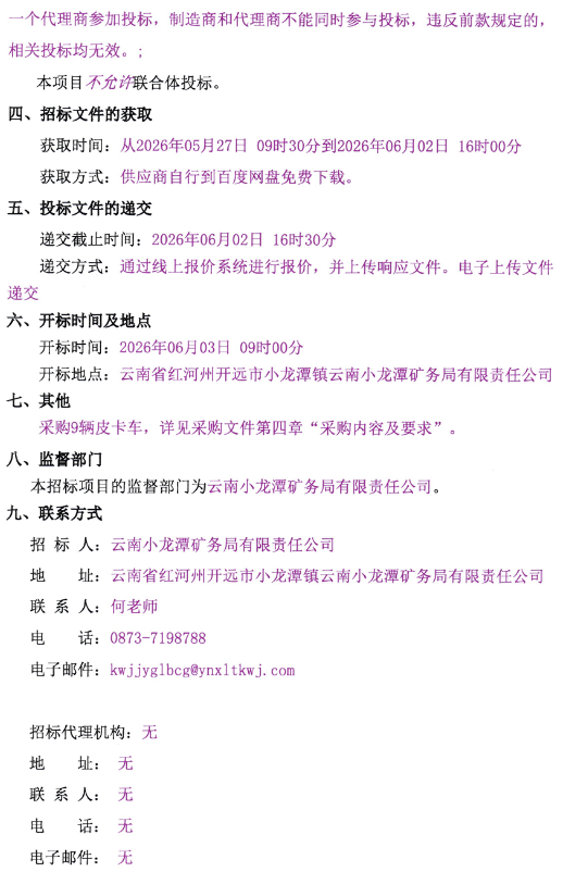 云南2.png