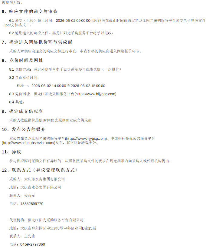 皮卡2.png