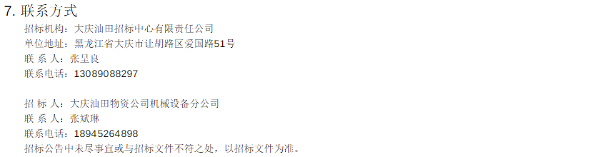 公告4.png