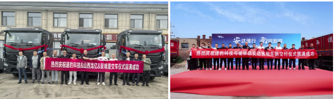 速豹黑金刚驶入规模化交付快车道1.png