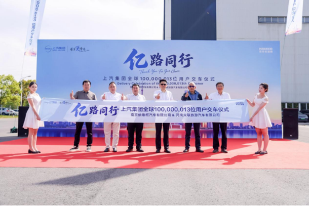 【亿路同行】新闻稿件20260525292.png