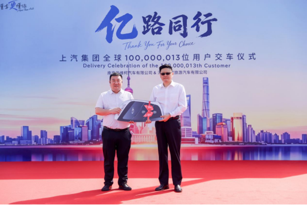 【亿路同行】新闻稿件202605251194.png