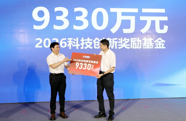 5月29日，在第十个全国科技工作者日来临之际，玉柴举行2026全国科技工作者日活动，发布K-POWER五维技术品牌及8款新产品，并投入9330万元重奖科技创新项目，彰显了玉柴以科技创新驱动高质量发展、引领动力行业变革的坚定决心与硬核实力。