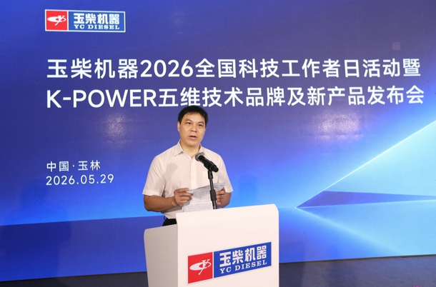 李汉阳董事长讲话1(1).jpg