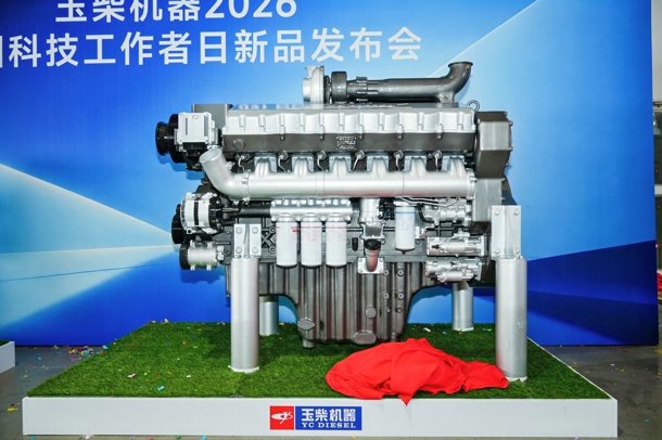 5月29日，在第十个全国科技工作者日来临之际，玉柴举行2026全国科技工作者日活动，发布K-POWER五维技术品牌及8款新产品，并投入9330万元重奖科技创新项目，彰显了玉柴以科技创新驱动高质量发展、引领动力行业变革的坚定决心与硬核实力。