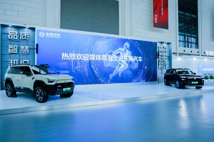 东风氢能全链布局跑出商业化加速度.jpg