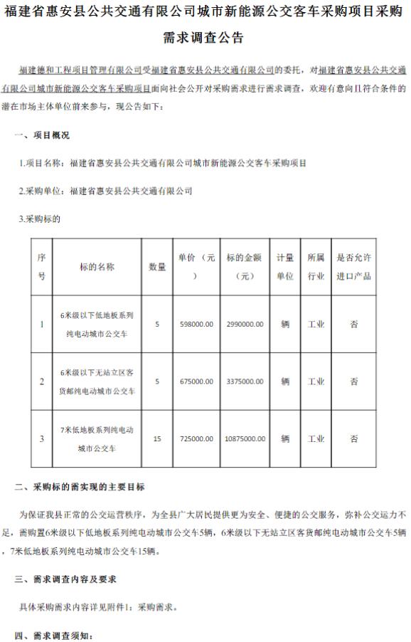 福建1.jpg