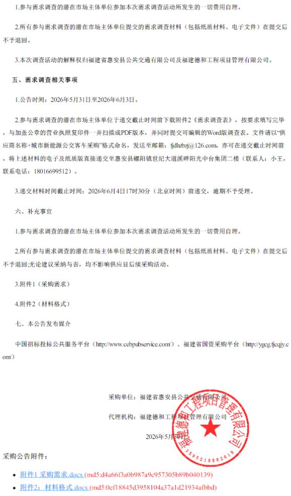 福建2.jpg