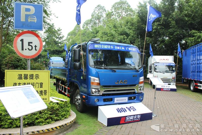 搭载迈斯福动力的帅铃全能轻卡外观及内饰