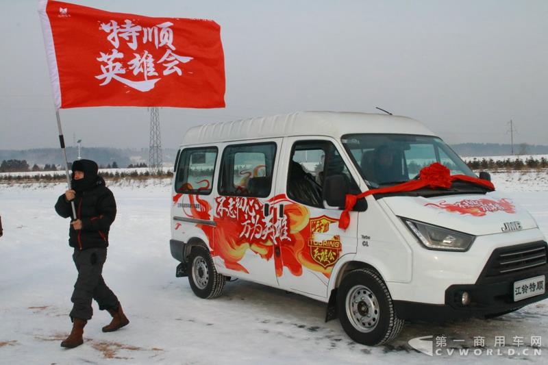 江铃特顺黑河英雄会冰雪挑战激情上演