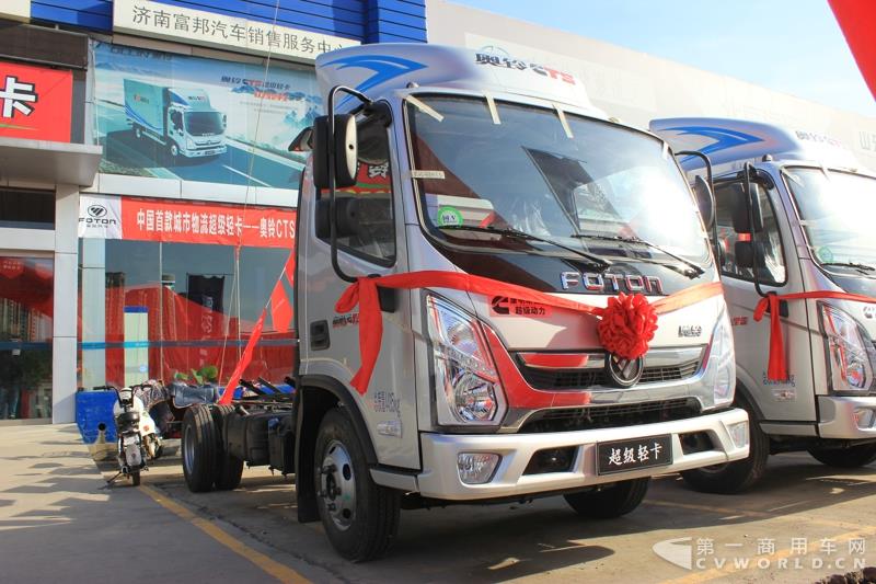 现场奥铃展车
