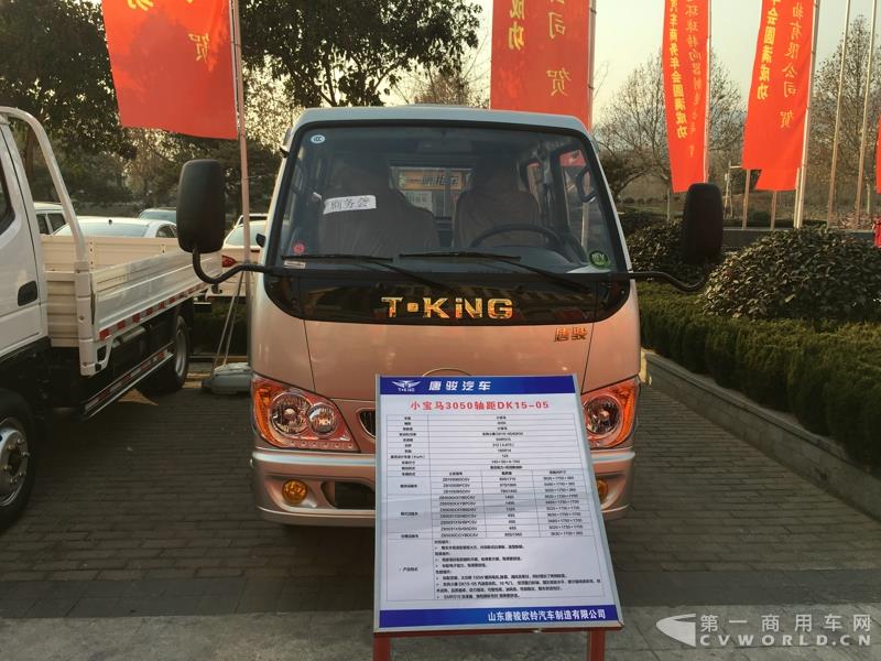 小宝马